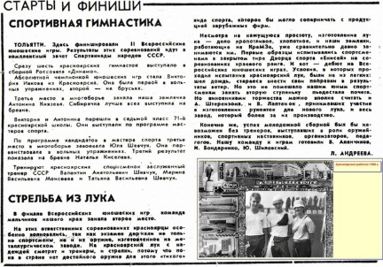 statya-krasrab